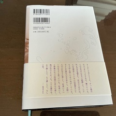 🌻 水たまりで息をする🌻の画像