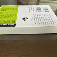 🌻 彼女は頭が悪いから🌻の画像