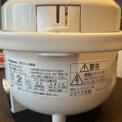 Panasonic炊飯器の画像