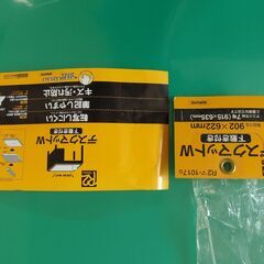 コクヨ　デスクマットW（下敷き付　９０２×６２２ｍｍ）　Ｒ２マ-1017Ｇ（新品・未使用）の画像