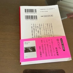 🌻 残像に口紅を🌻の画像