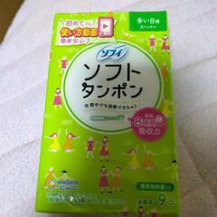 生理用品の画像