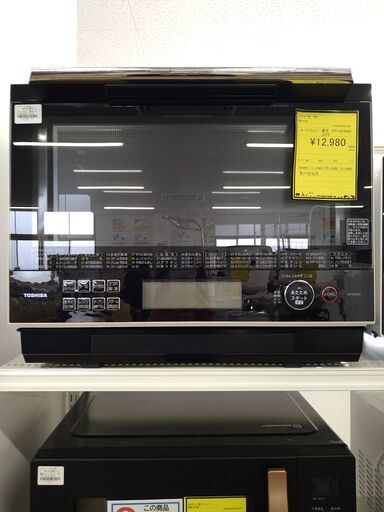 リユースのサカイ浦和店 【E258】オーブンレンジ 東芝 ER-SD3000 2019