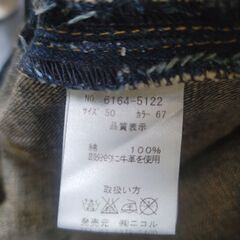NICOLE CLUB FOR MEN デニムの画像