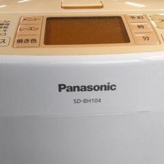 0827-278 Panasonic ホームベーカリー SD-BH104の画像