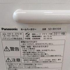 0827-278 Panasonic ホームベーカリー SD-BH104の画像