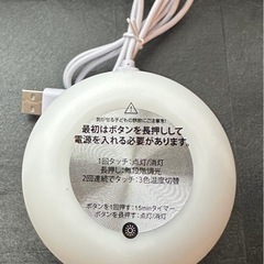 ＊美品＊小型ナイトライトの画像