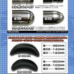 YAMAHAバイク　トリシティ　バックレストの画像