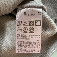 アーノルドパーマー 長袖カットソー 95cmの画像