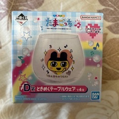 たまごっち 一番くじ D賞グラスの画像