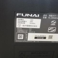 FUNAI24型ハードディスク内蔵24型テレビの画像