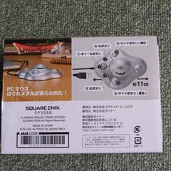 PCマウスお譲りします♪の画像