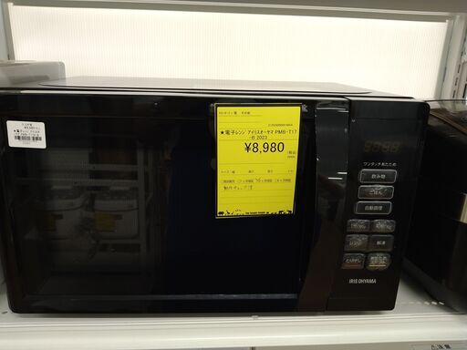 リユースのサカイ浦和店 【E260】★電子レンジ アイリスオーヤマ PMB-T17-B 2023