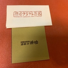 ①飯器・盆・しゃもじ・銚子・重箱の画像