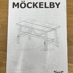 テーブル　IKEA MOCKELBY の画像