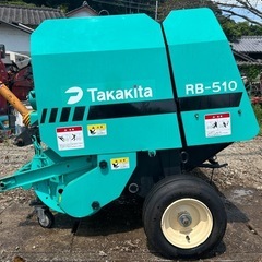 タカキタ ロールベーラ 電動　リモコン RB-510 トラクター アタッチメント ロールベーラー ミニ 小型集草機 畜産　飼料　藁　結束 牧草 ロール 梱包　ジョイント付き　程度良好　宮崎の画像