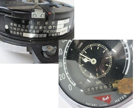 YAZAKI ヤザキ　アナログ タコメーター タコグラフ TCO-134-7F-120 ジャンク品 鍵付き 札幌 北20条店