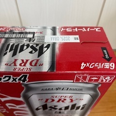 決まりました。スーパードライ①の画像