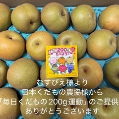 🌈王将様の子ども弁当無料配布します❗️ - 大阪市