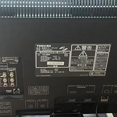 テレビ本体の画像