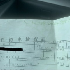 ムーブコンテカスタム 10万円  9月19日までの画像