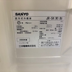 SANYO 小型冷蔵庫　アイボリーの画像