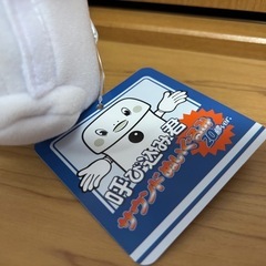 呼び込み君 サウンドぬいぐるみの画像