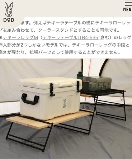 DOD テキーラテーブル  レッグ2本でクーラーボックススタンドも変形可能　収納ケース付キャンプテーブル