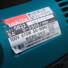 セール中につき、通常特価5,478円より30%引きの3,834円!　マキタ オートパック スクリュードライバ モデル6832 AC100V 470W ドライバー makitaの画像