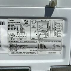 【❗️✨格安・良品✨❗️】 Haier ハイアール 洗濯機 4.5kg 2017年製　状態良好 ✨簡易清掃・動作確認済み❗️の画像