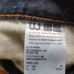 ユニクロジーンズの画像