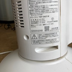 アイリスオーヤマ 扇風機 タワーファン スリムTWF-D82T  リサイクルショップ宮崎屋　佐土原店　25.8.27Fの画像