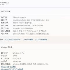 中古良品 DELL Inspiron 3470 デスクトップPC/Win11+office/core i5-8400/爆速SSD128GB+HDD1TB/メモリ8GB/無線内蔵/DVDマルチ搭載の画像