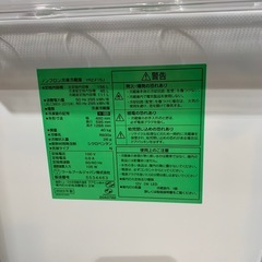 【ジモティー割】YAMADA 2023年製　2ドア　156L 冷蔵庫　（ID1244）の画像