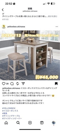 ダイニングテーブル2人掛け