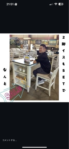 ダイニングテーブル2人掛け