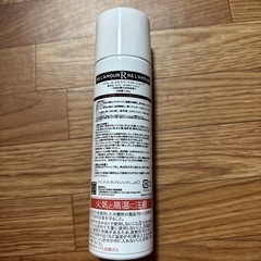リアムール エキスパートローション 冷却炭酸全身美容液の画像