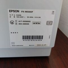 EPSON FAX複合機PX-M5080Fの画像