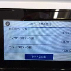 EPSON FAX複合機PX-M5080Fの画像