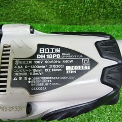 日立 DH18PB ロータリーハンマドリル コード式【市川行徳店】【店頭取引限定】【中古】管理番号：ITF4YDIIJAZIの画像