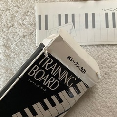 ピアノ トレーニングボードの画像