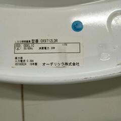 0827-230 照明器具の画像