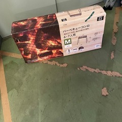 東W○84 カインズ バーベキューコンロ Mサイズ 6〜7人用 アウトドア BBQ  の画像