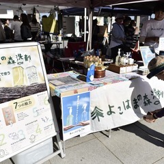 横浜でつながろう！ホッチポッチ横浜出店者募集 ー2025年11月 横浜開催　ホッチポッチ横浜ごちゃまぜミュージックフェス ー − 神奈川県