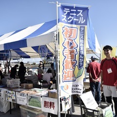 横浜でつながろう！ホッチポッチ横浜出店者募集 ー2025年11月 横浜開催　ホッチポッチ横浜ごちゃまぜミュージックフェス ー - イベント