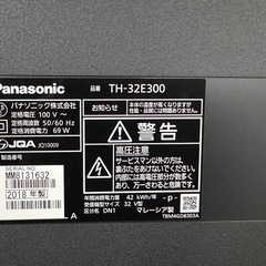 東W30 Panasonic 32型 テレビ TH-32E300 2018年製 リモコン付き B-CASカード付き パナソニックの画像