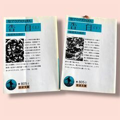 【古本 7冊!!】氷点(上下)、マザー・テレサ、パンセ(上下)、告白(上下)の画像