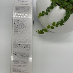 『新品』卵うす皮 無添加化粧水 ピーリングジェル日本製の画像