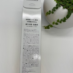 『新品』卵うす皮 無添加化粧水 ピーリングジェル日本製の画像