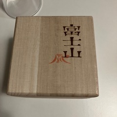 富士山グラスの画像